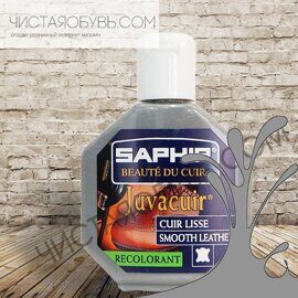 Saphir Javacuir жидкая кожа для гибких мест 75 гр серый